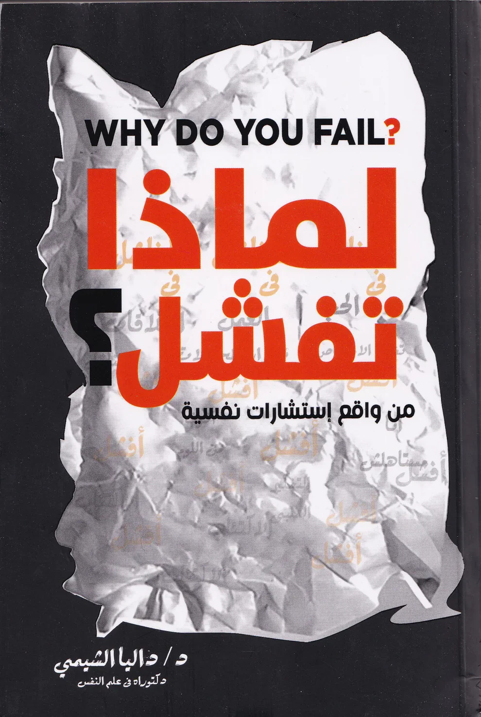 صورة المنتج 2