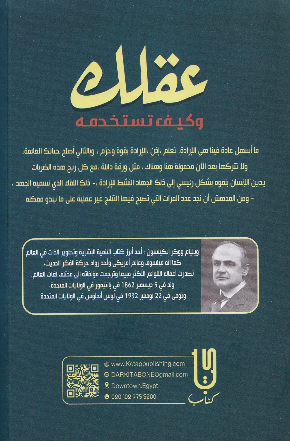 صورة المنتج 3