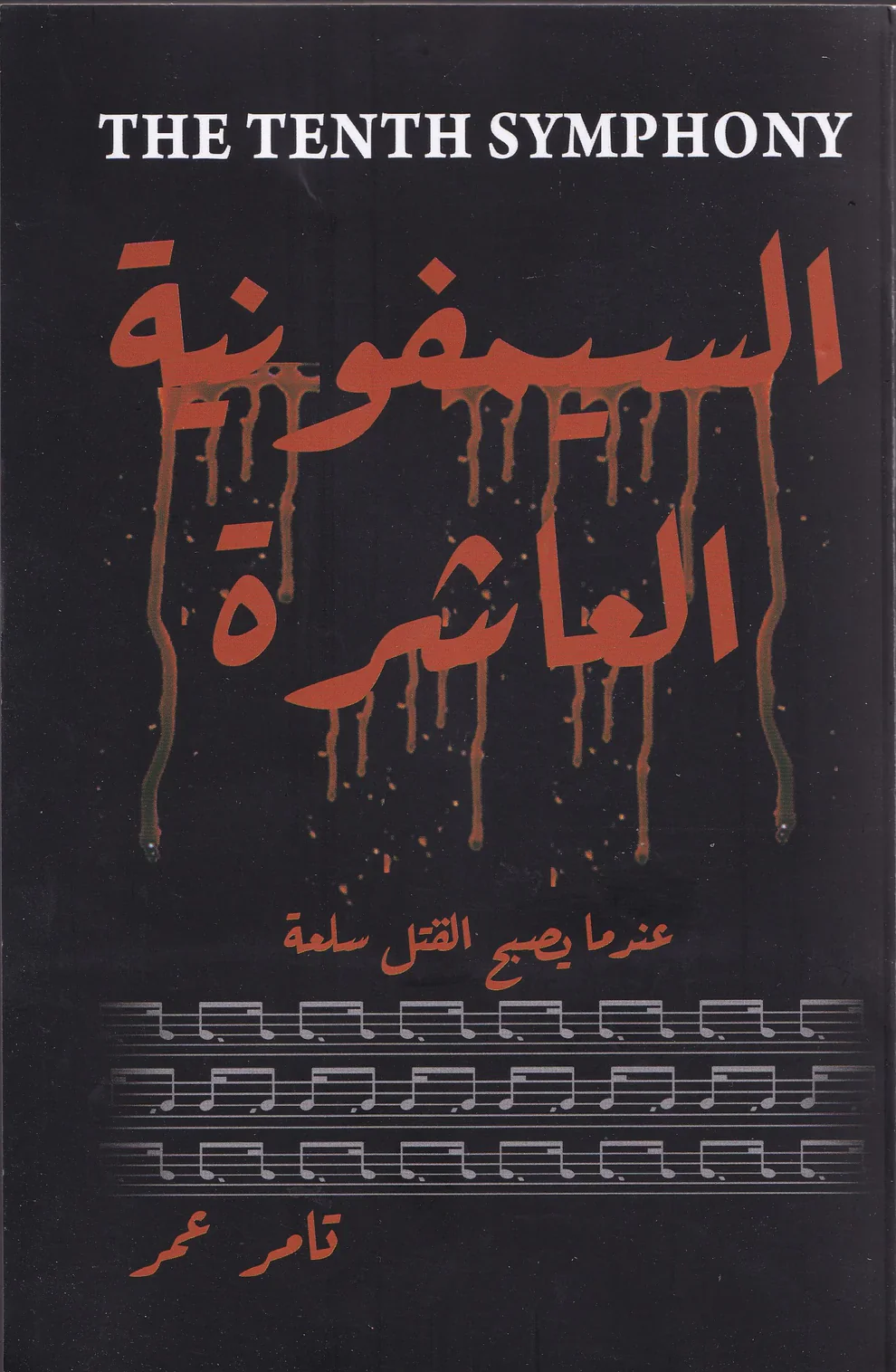 صورة المنتج 2
