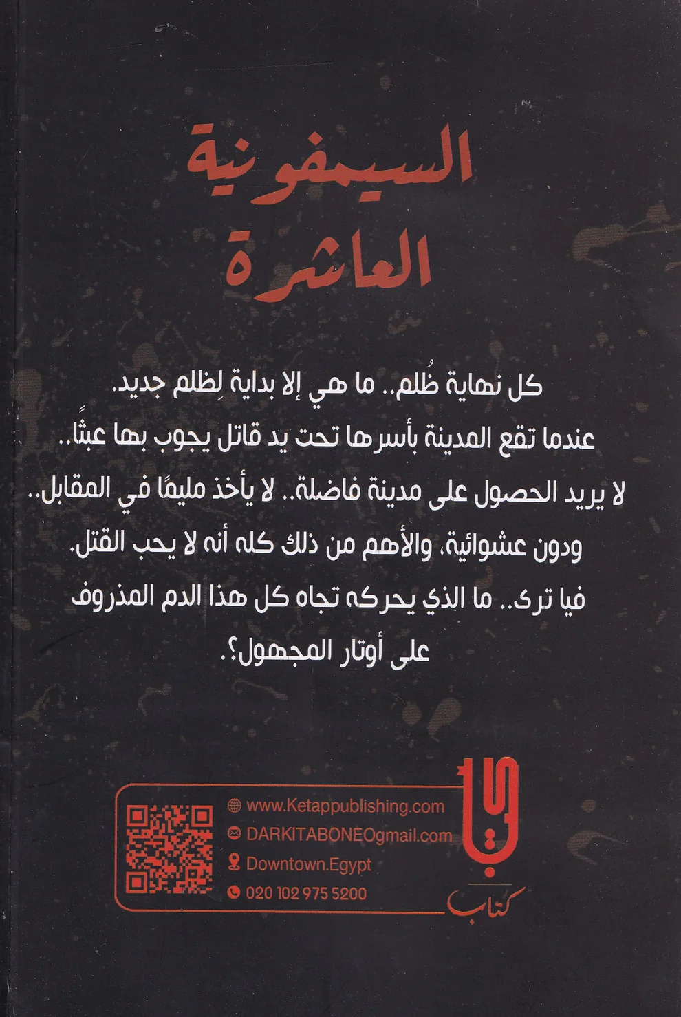 صورة المنتج 3