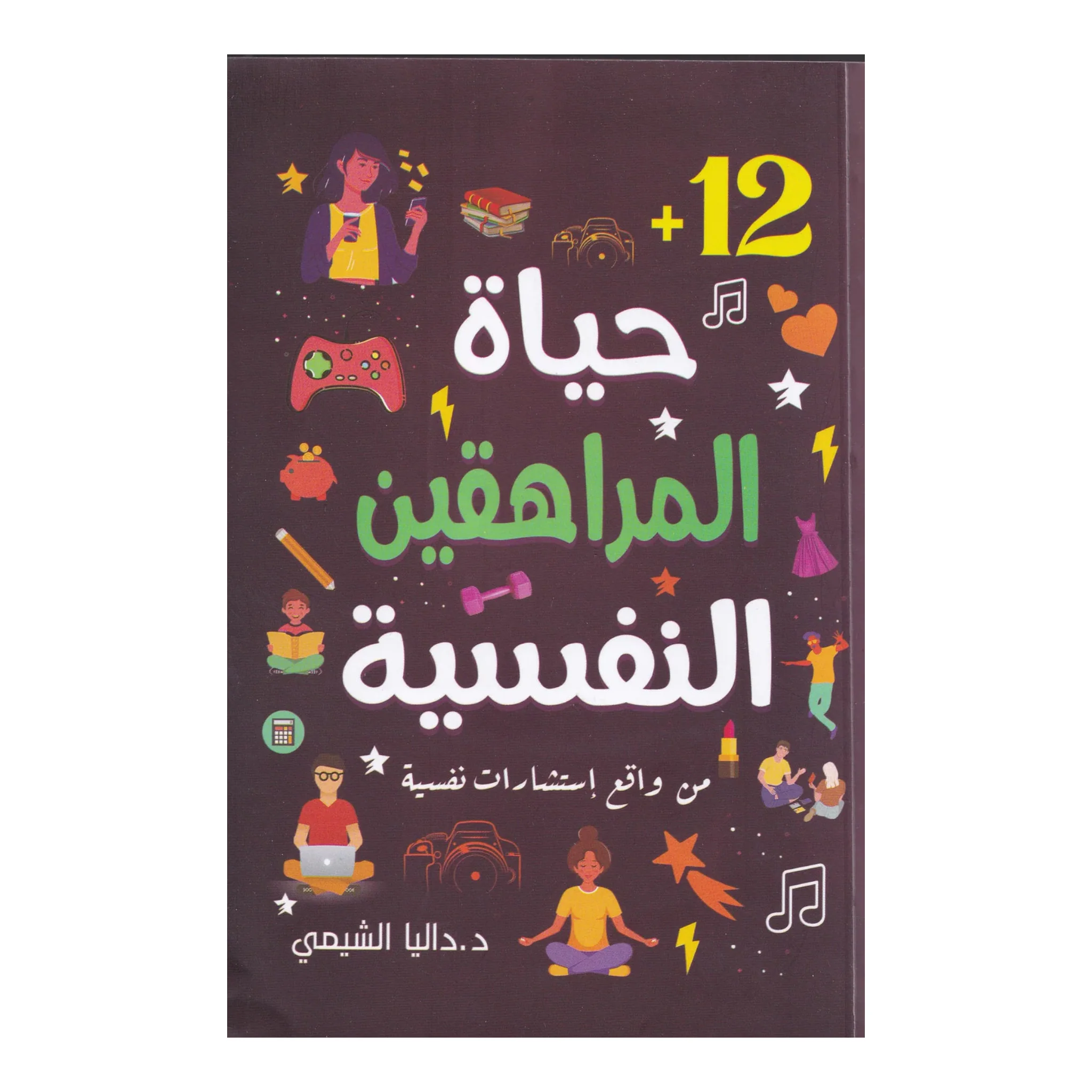 صورة المنتج 1