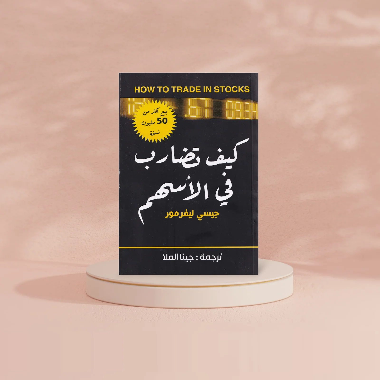 صورة المنتج 4