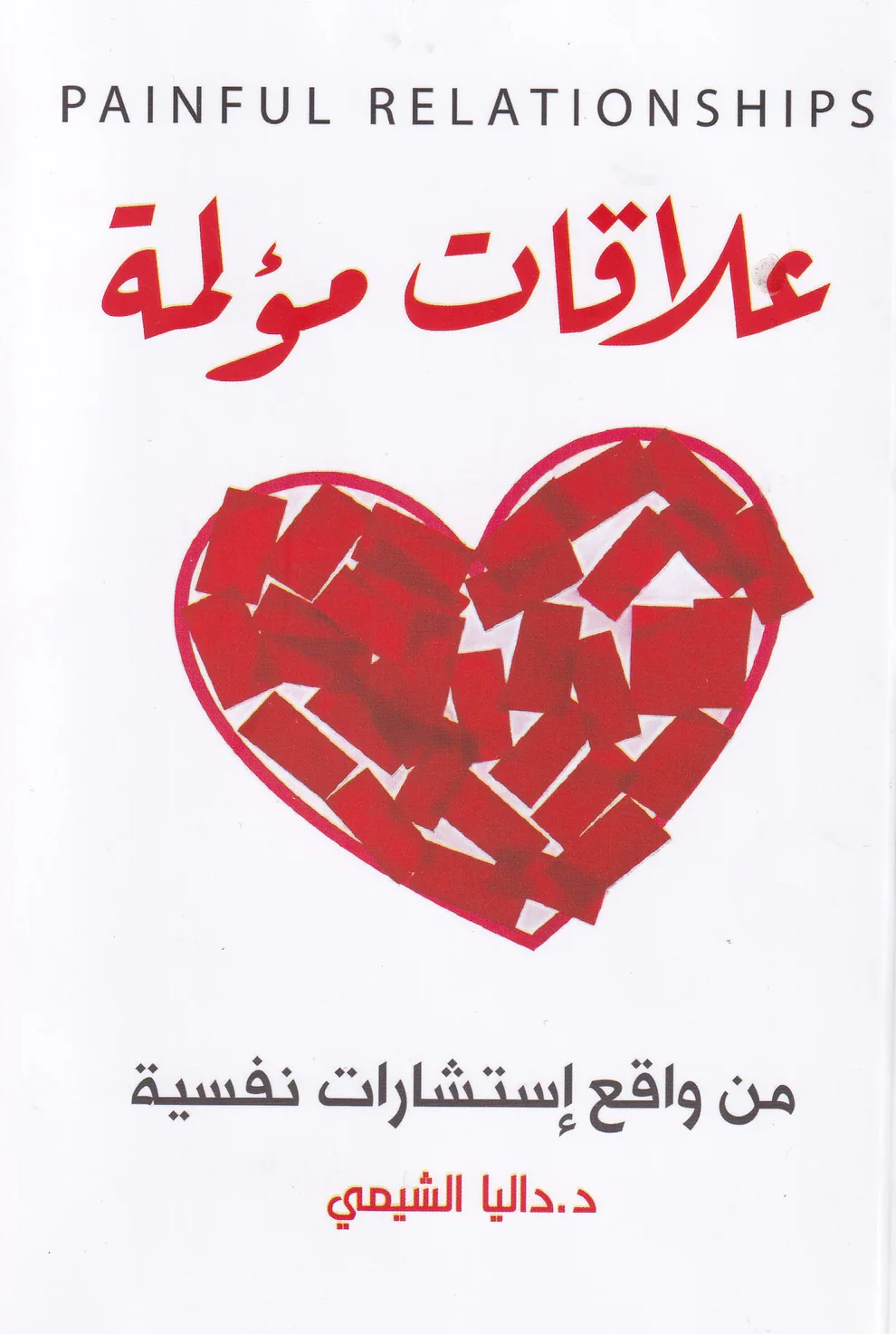 صورة المنتج 2