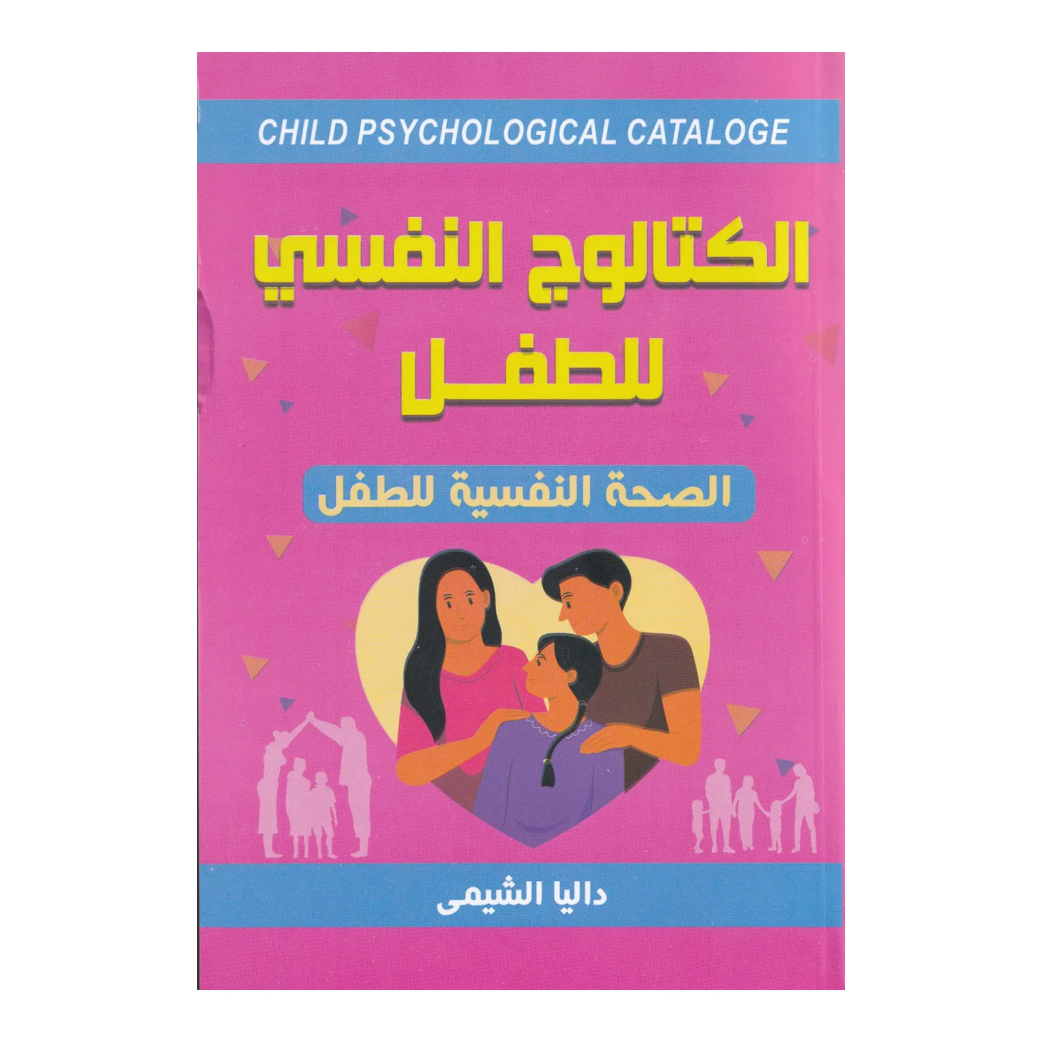 صورة المنتج 1