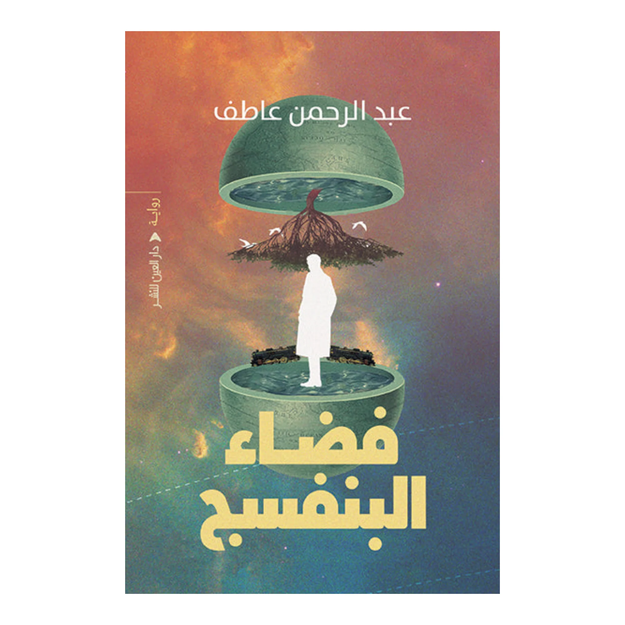 صورة المنتج 1