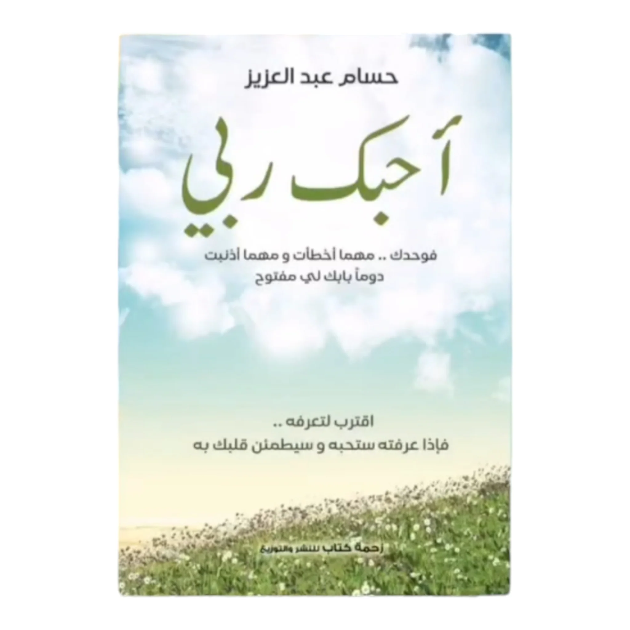 صورة المنتج 1