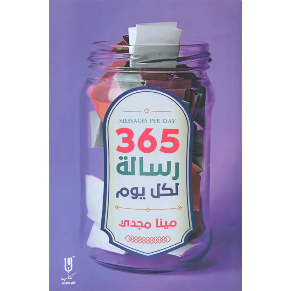 صورة المنتج 1