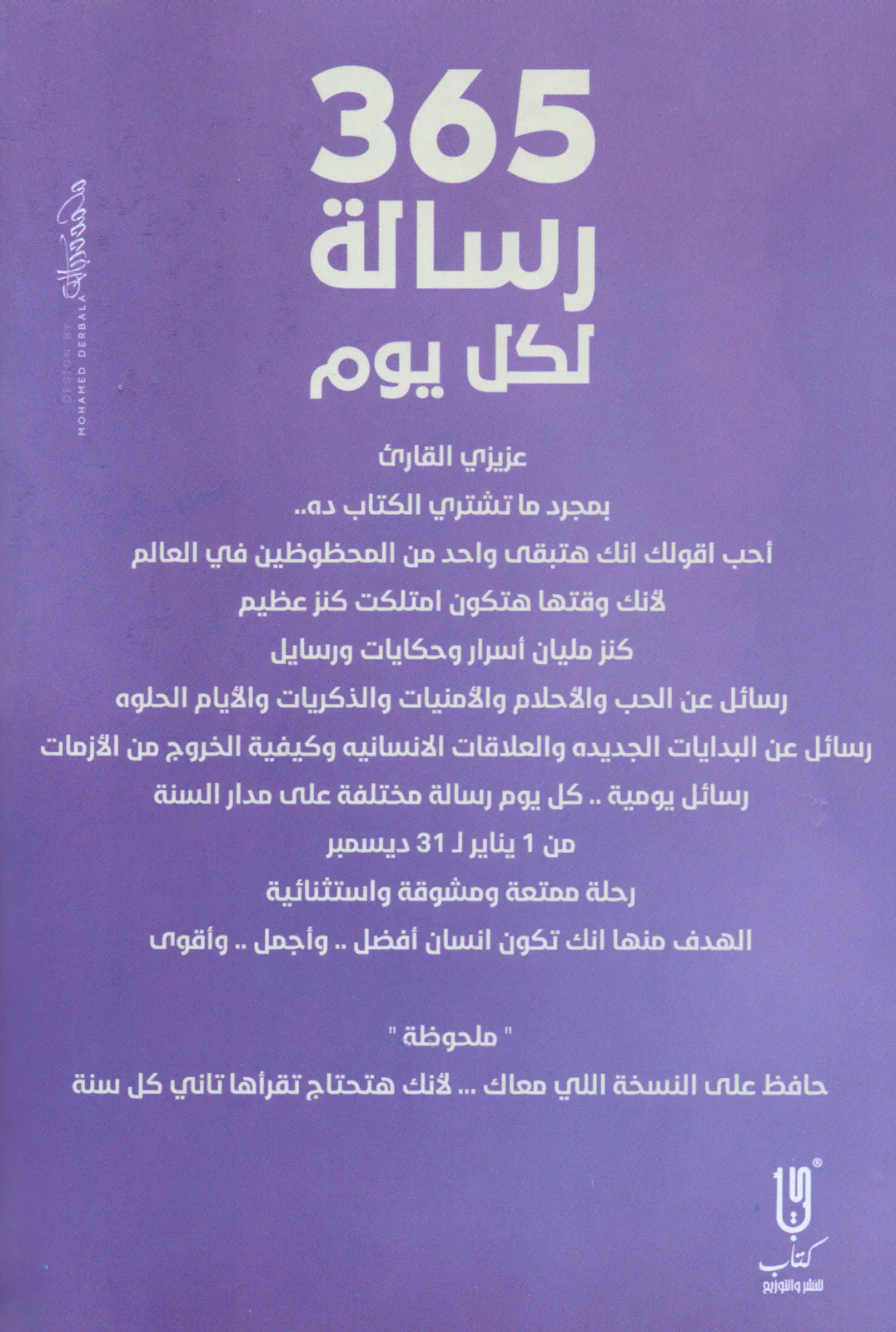 صورة المنتج 2