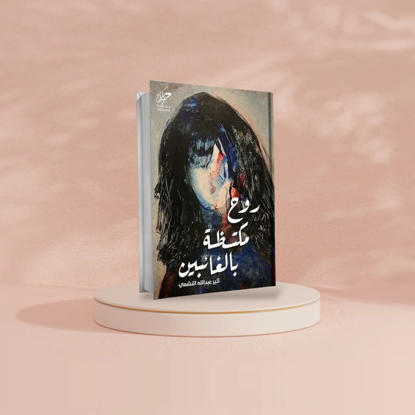 صورة المنتج 3