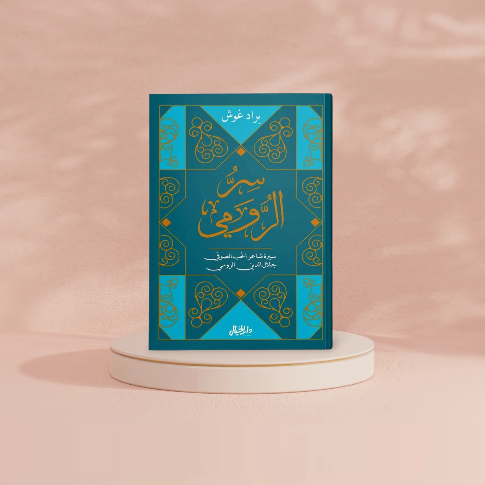 صورة المنتج 2