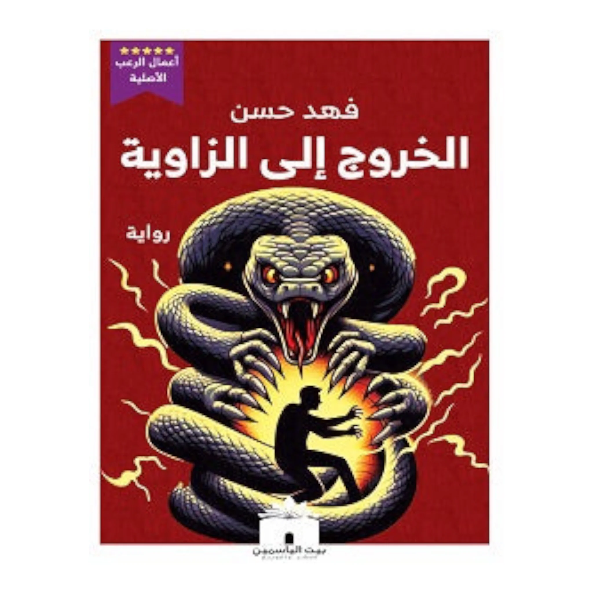 صورة المنتج 1