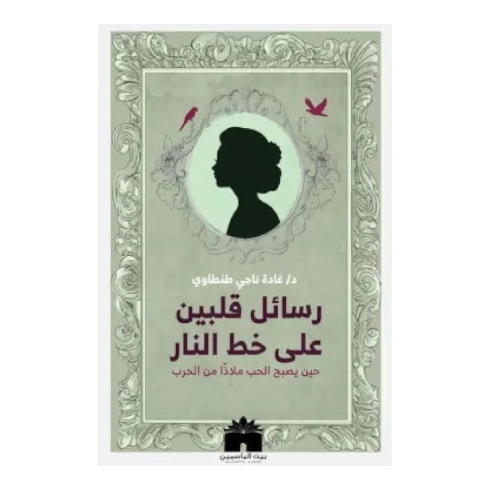 صورة المنتج 1