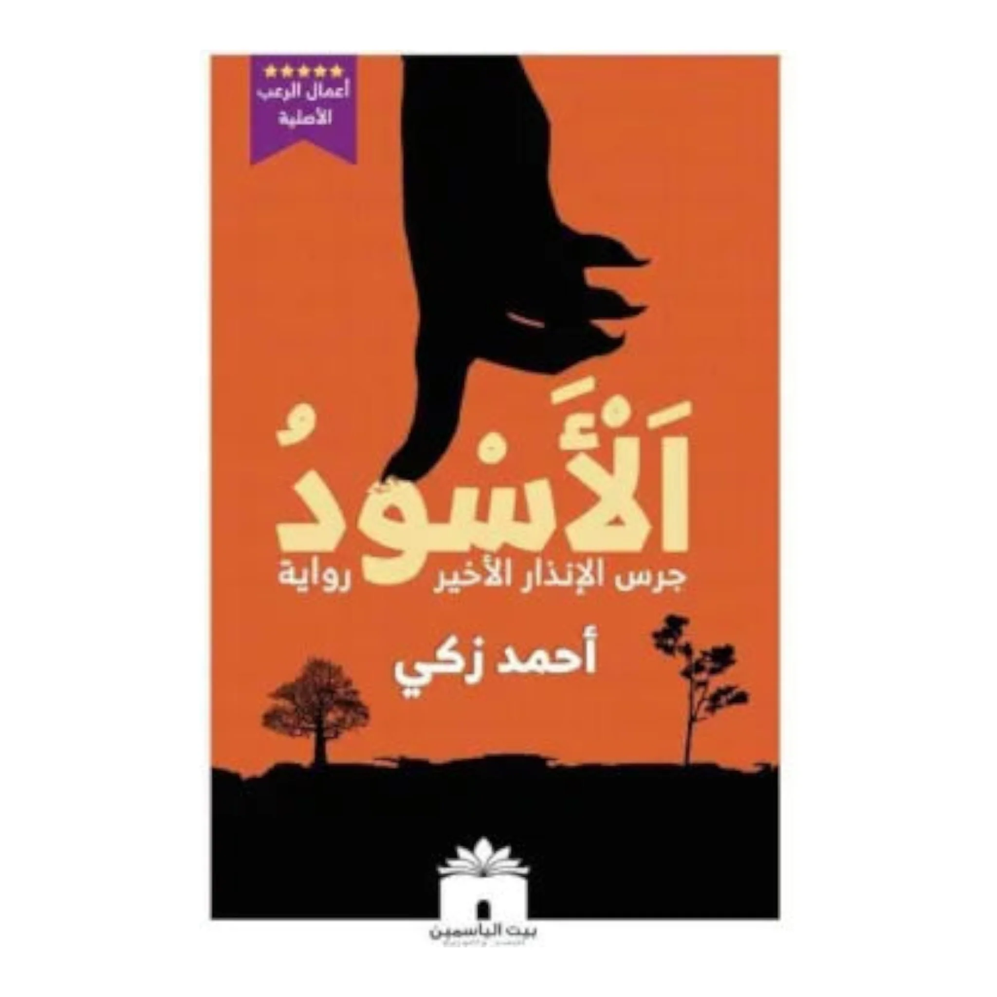 صورة المنتج 1