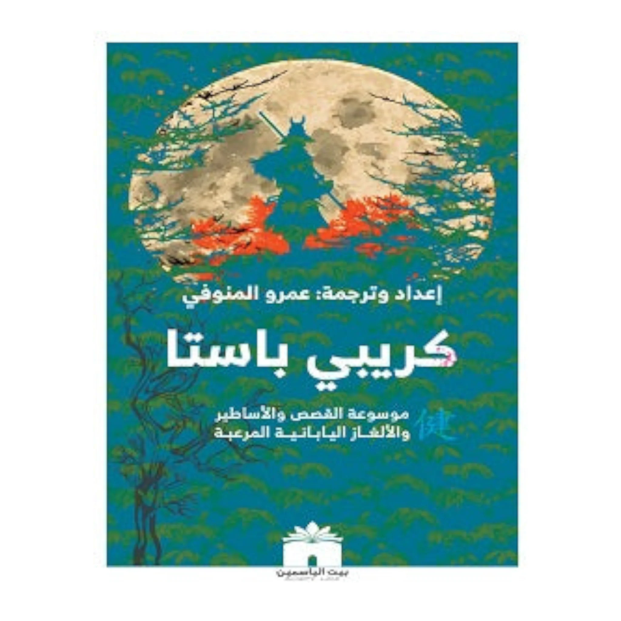 صورة المنتج 1