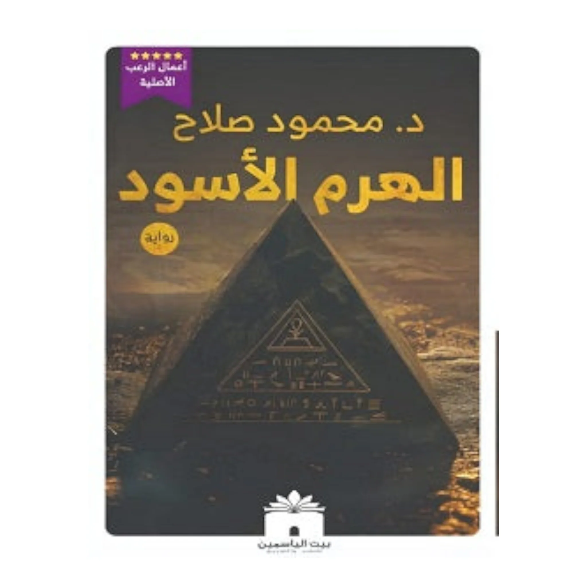 صورة المنتج 1