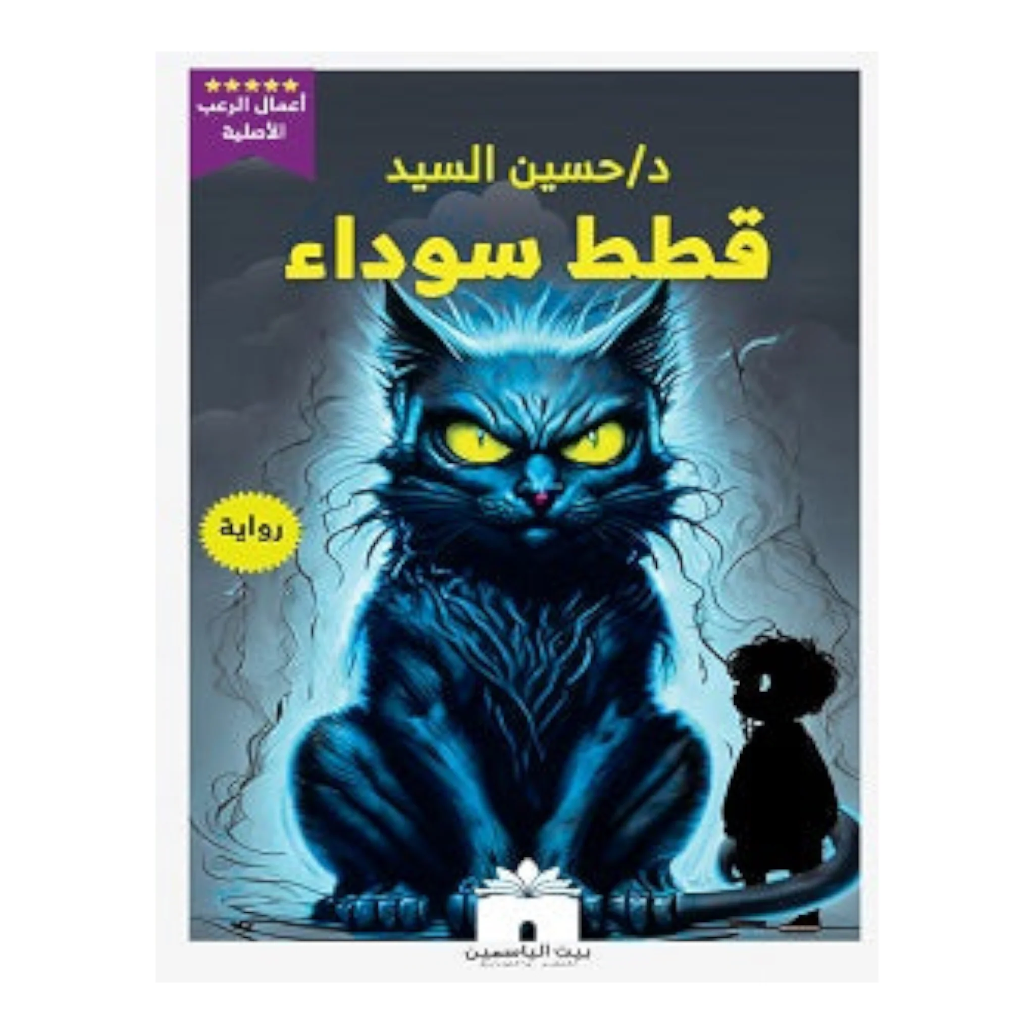 صورة المنتج 1
