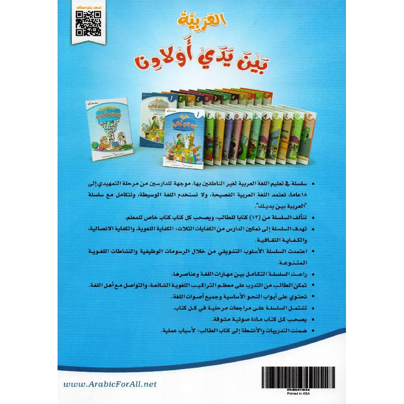 صورة المنتج 2