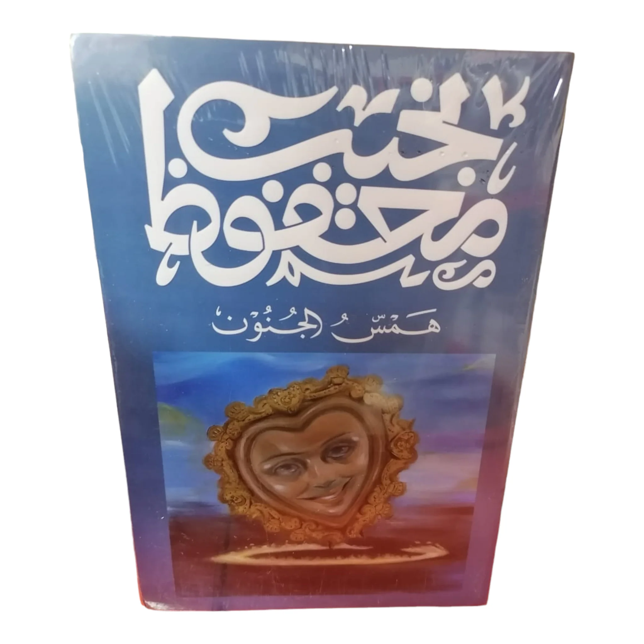 صورة المنتج 1