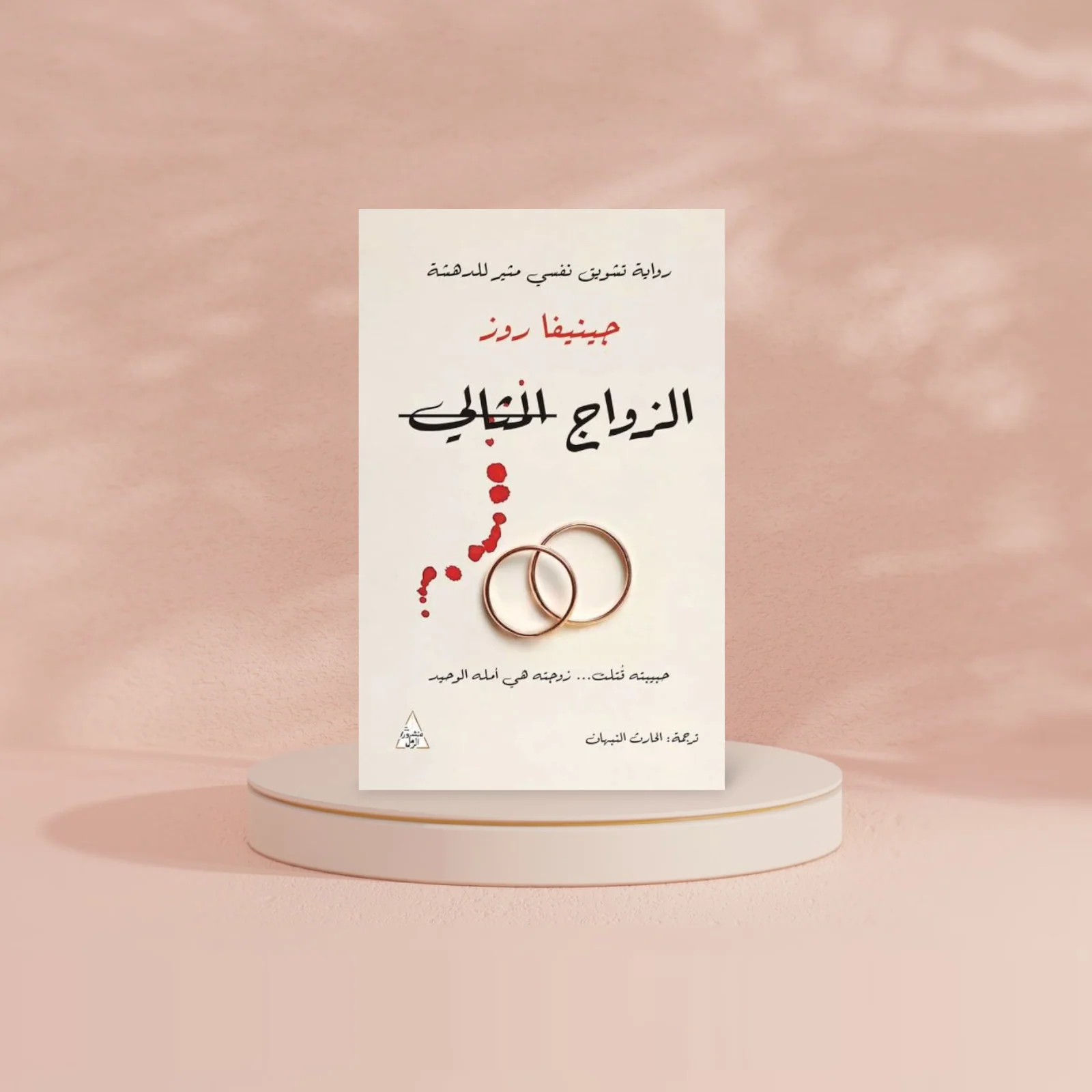 صورة المنتج 2