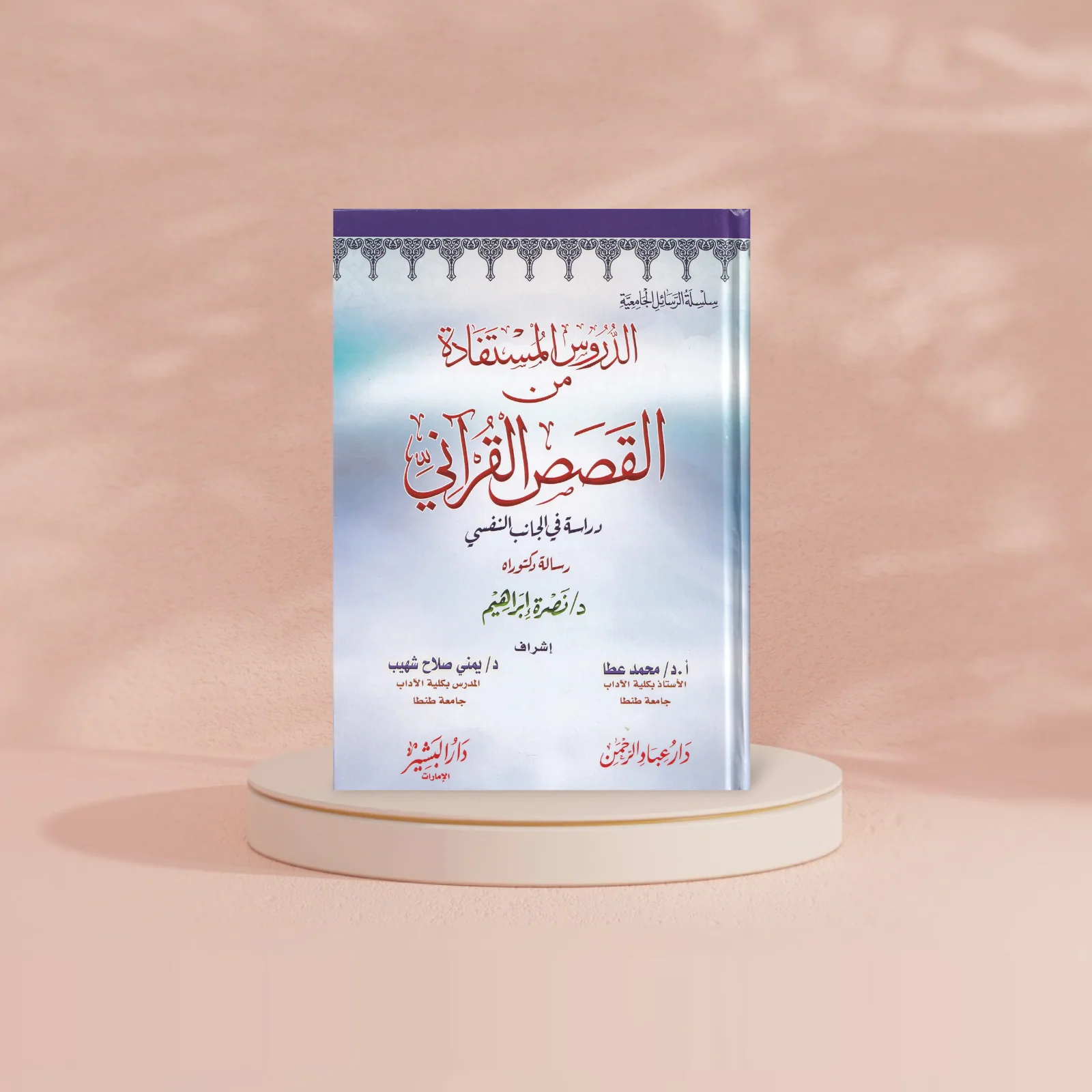 صورة المنتج 2