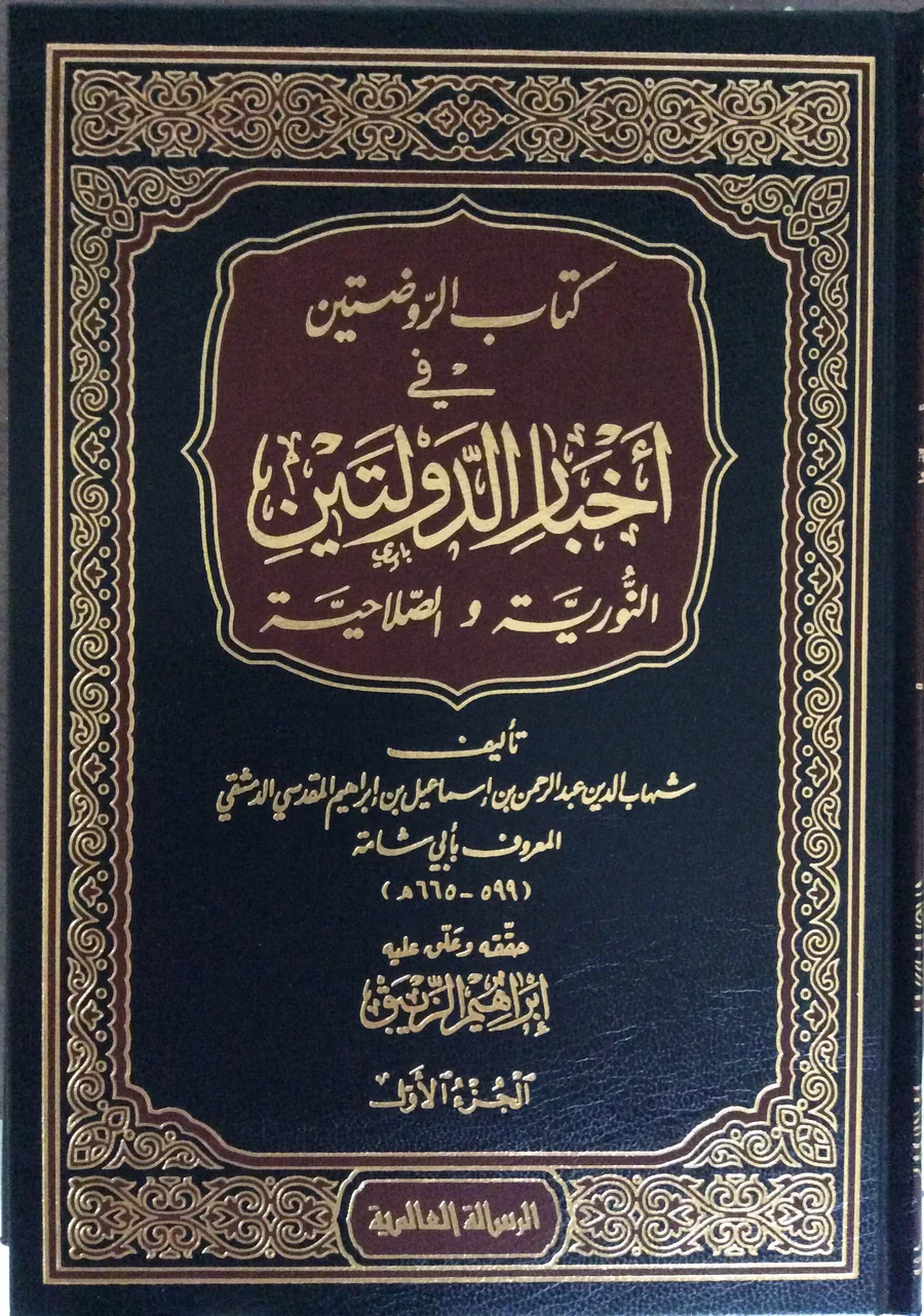 صورة المنتج 2