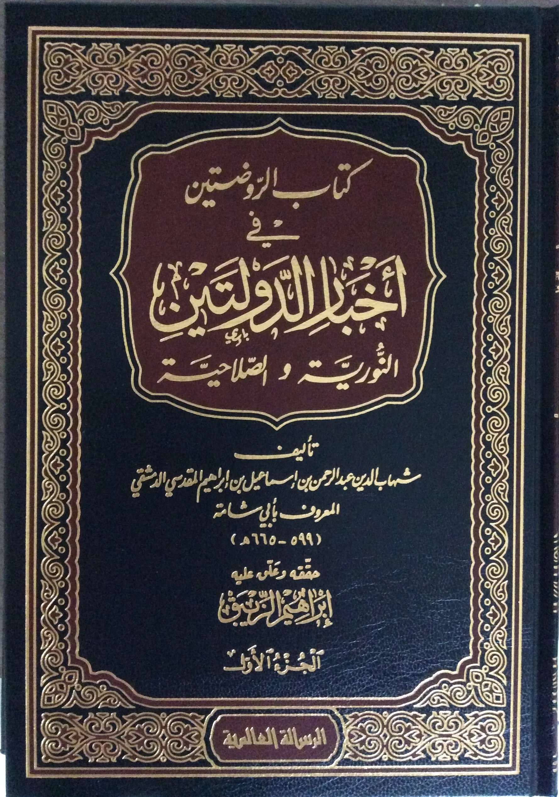 صورة المنتج 3