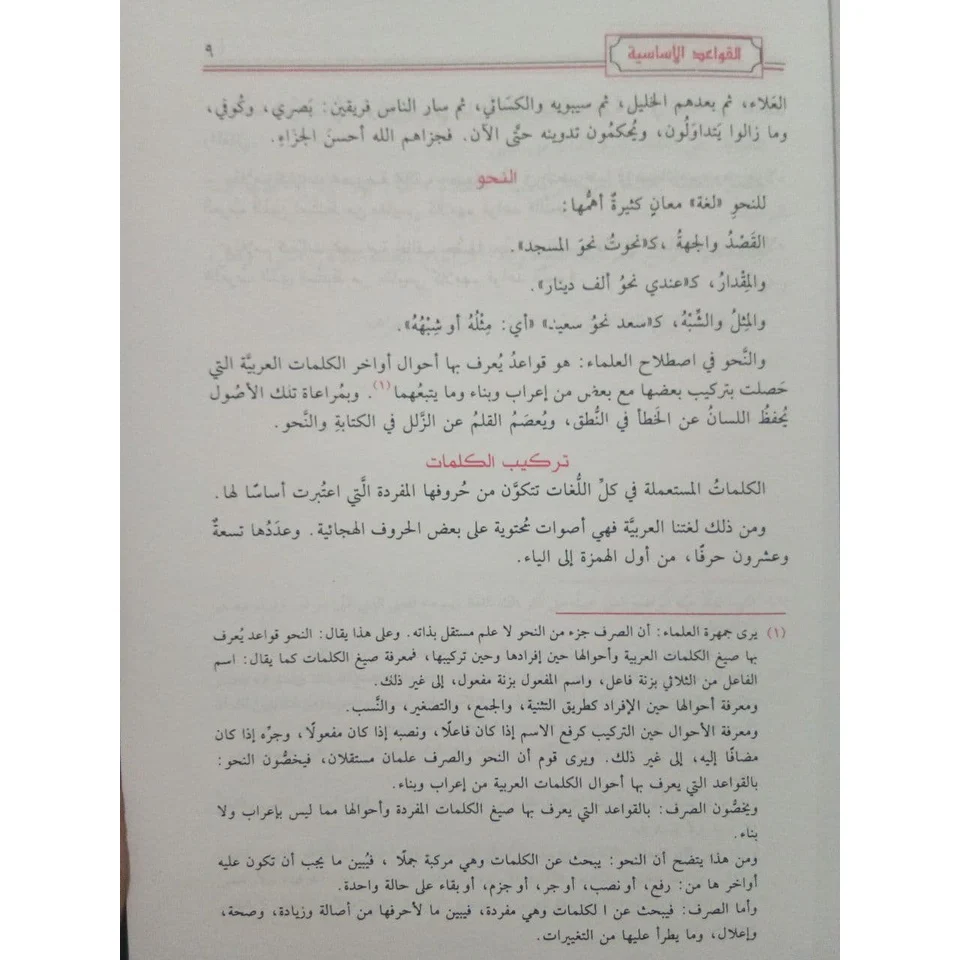 صورة المنتج 4