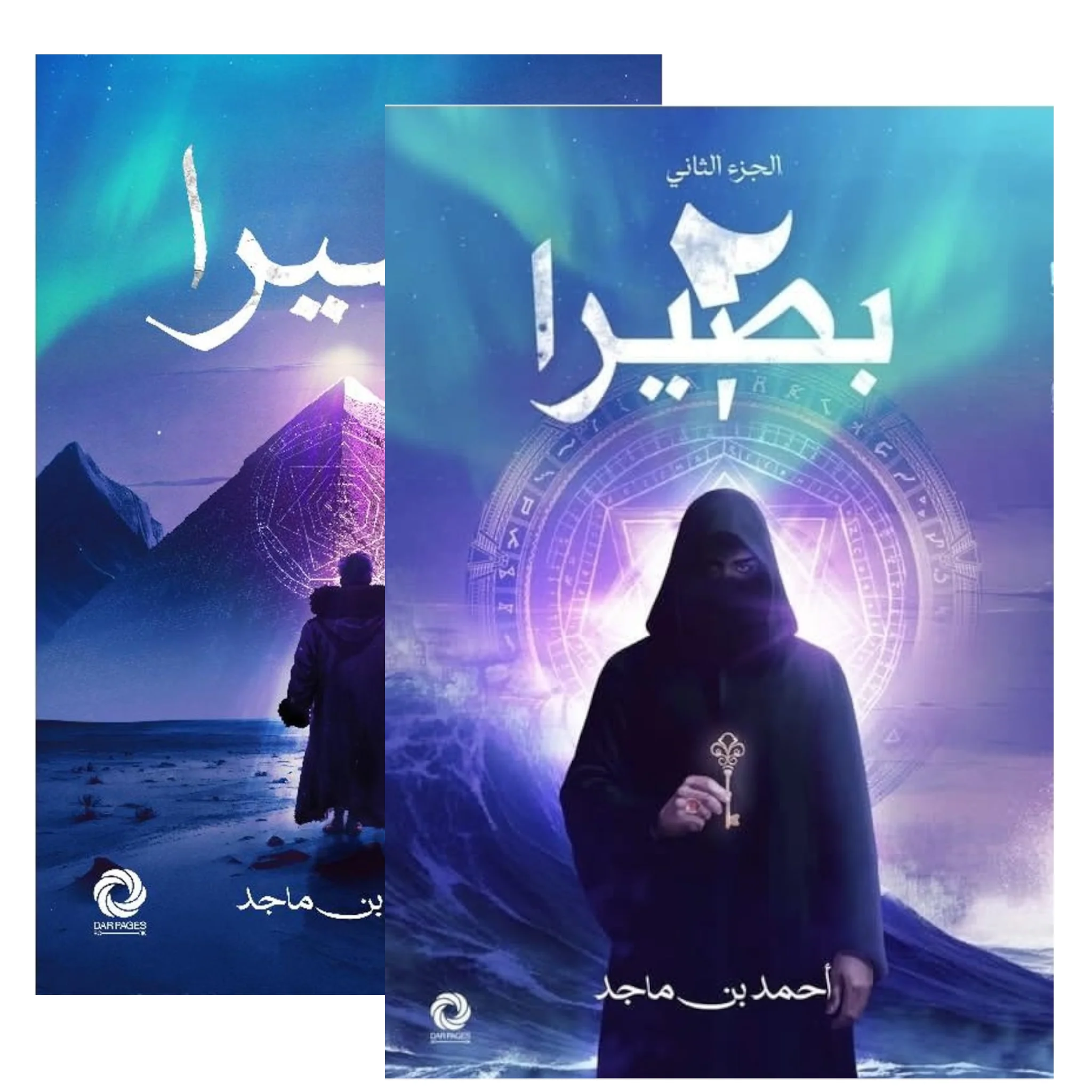 صورة المنتج 1