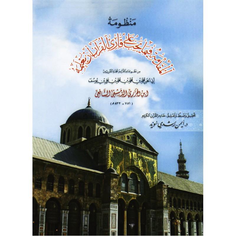 صورة المنتج 1