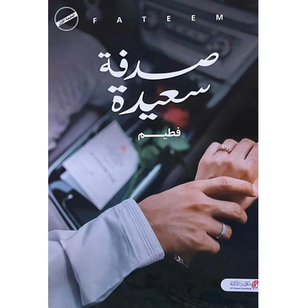 صورة المنتج 1
