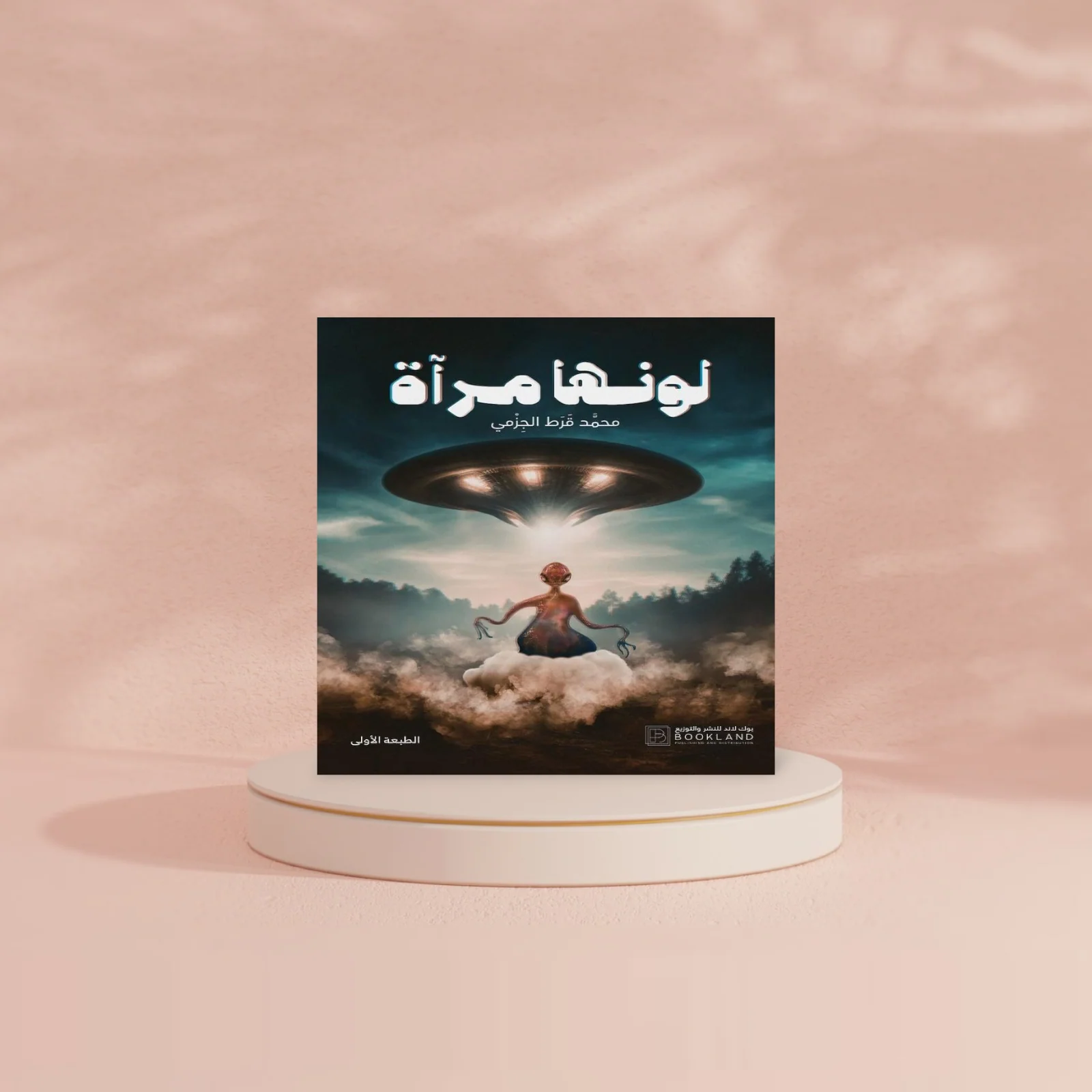 صورة المنتج 2