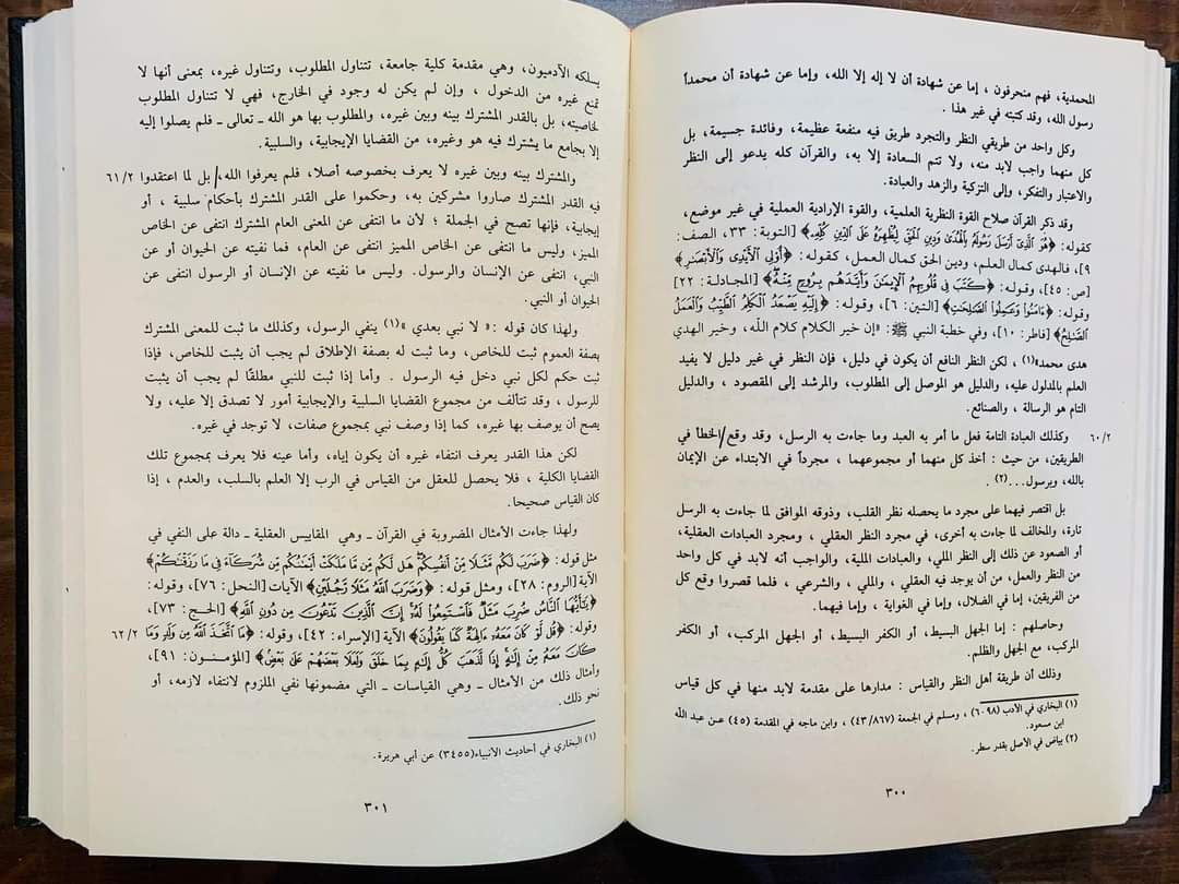 صورة المنتج 2