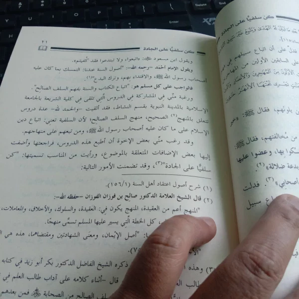 صورة المنتج 2