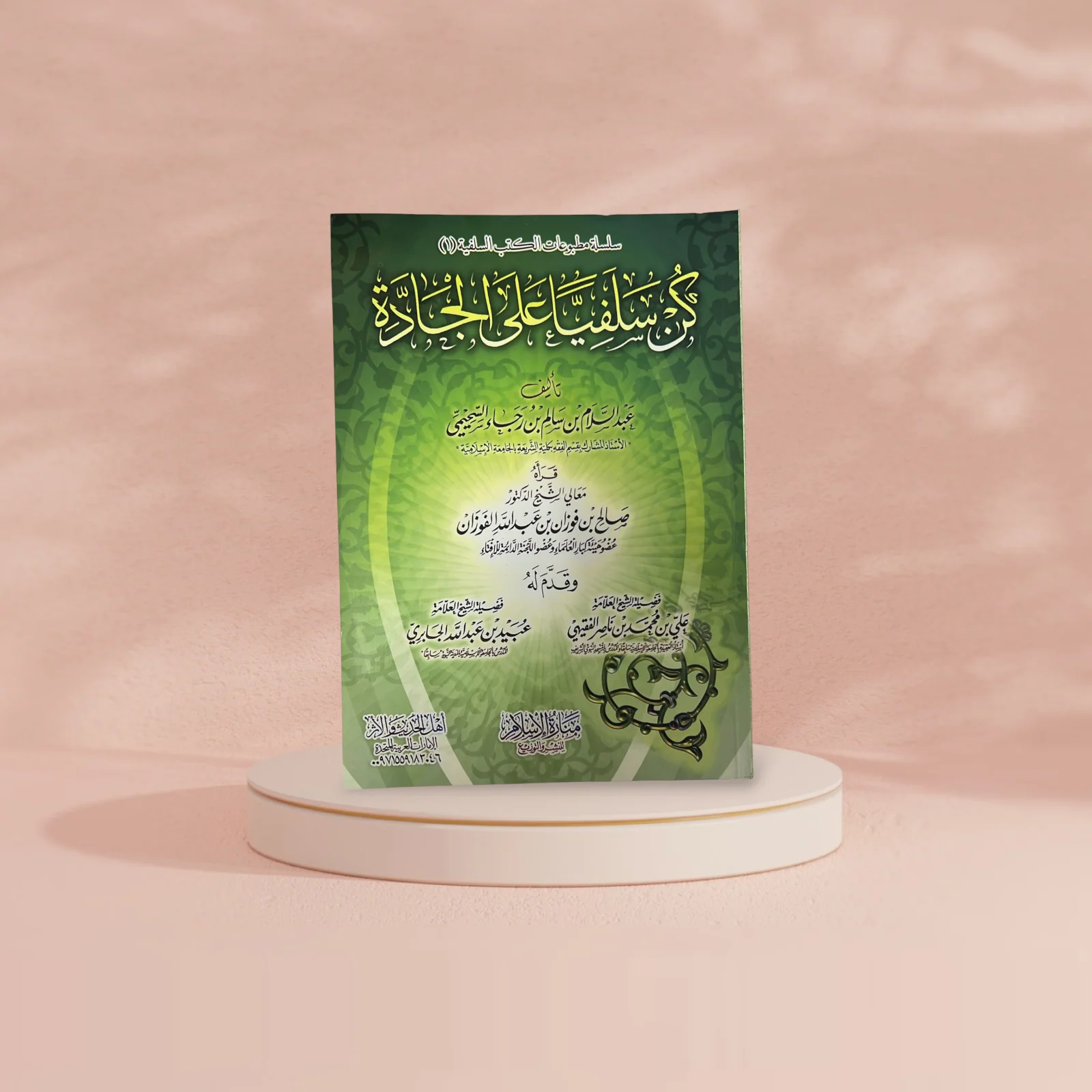 صورة المنتج 3