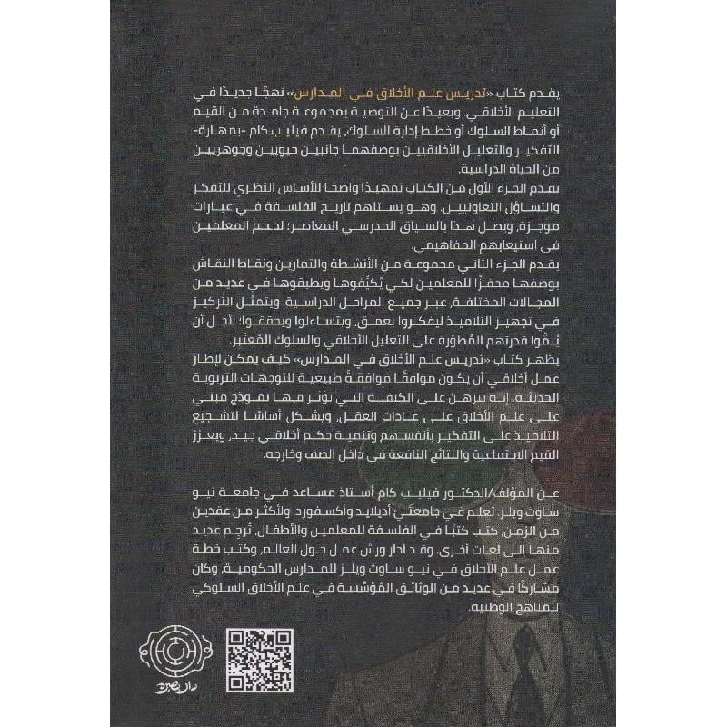 صورة المنتج 2