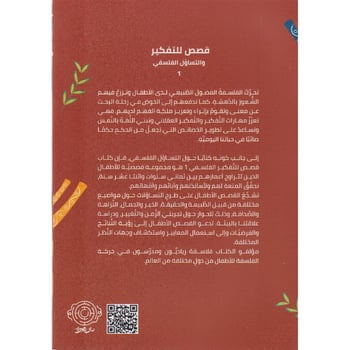 صورة المنتج 2