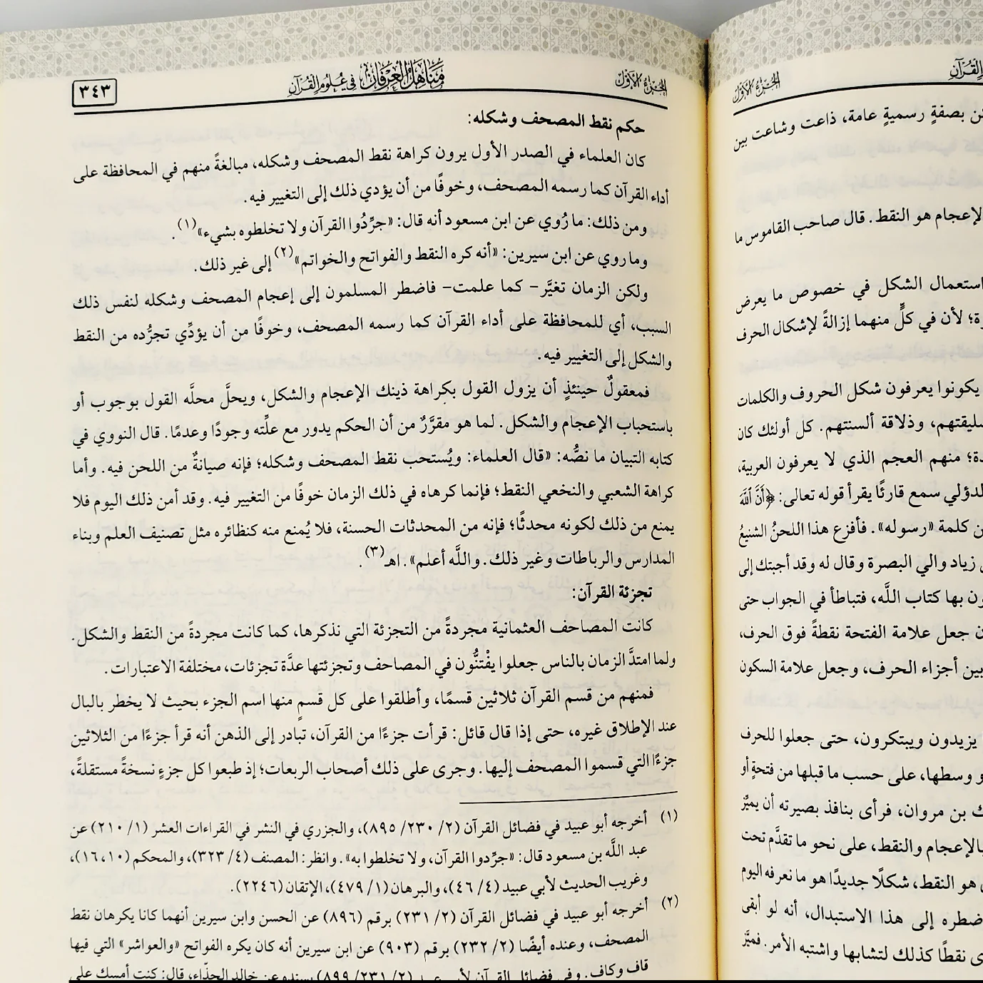 صورة المنتج 3