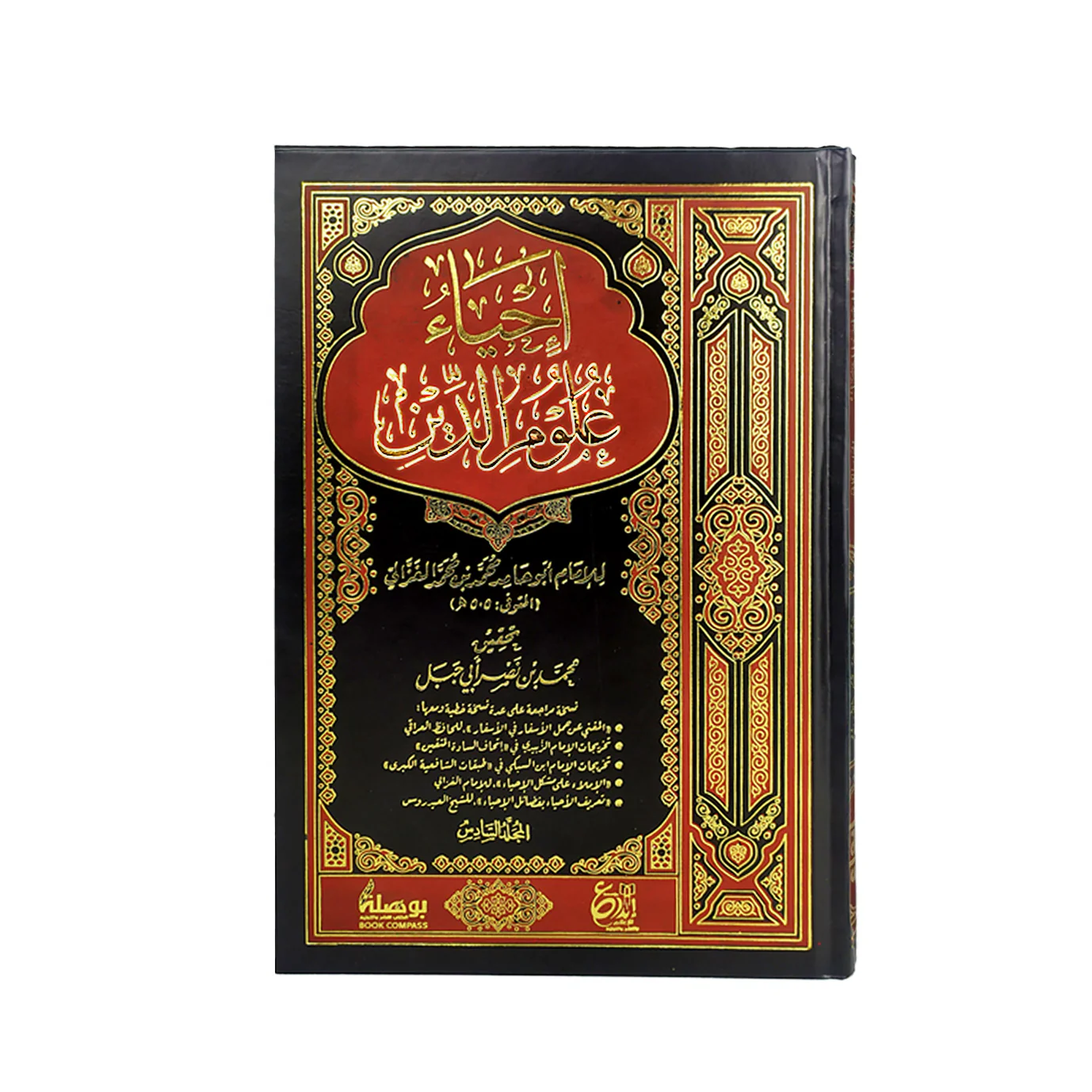 صورة المنتج 4