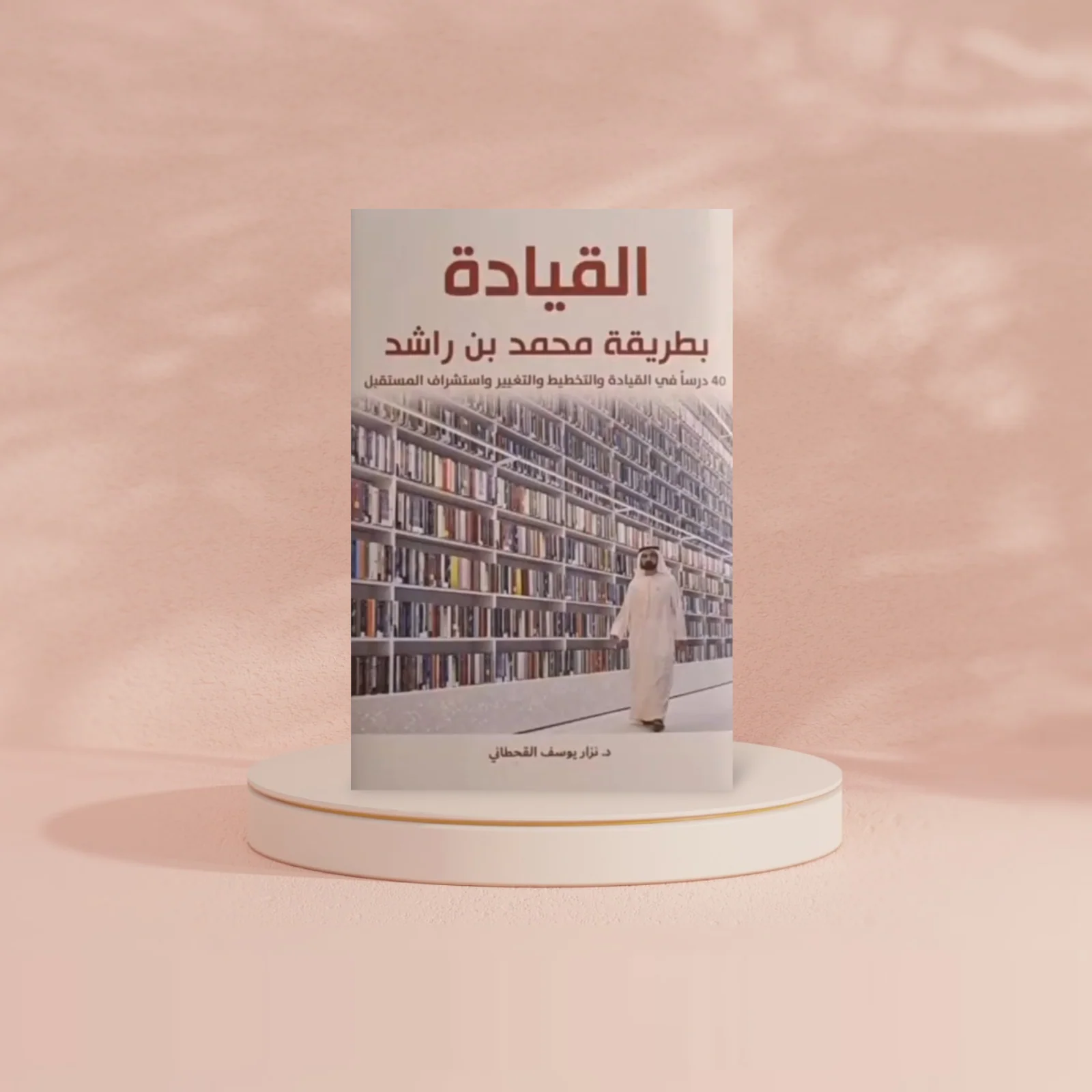صورة المنتج 3