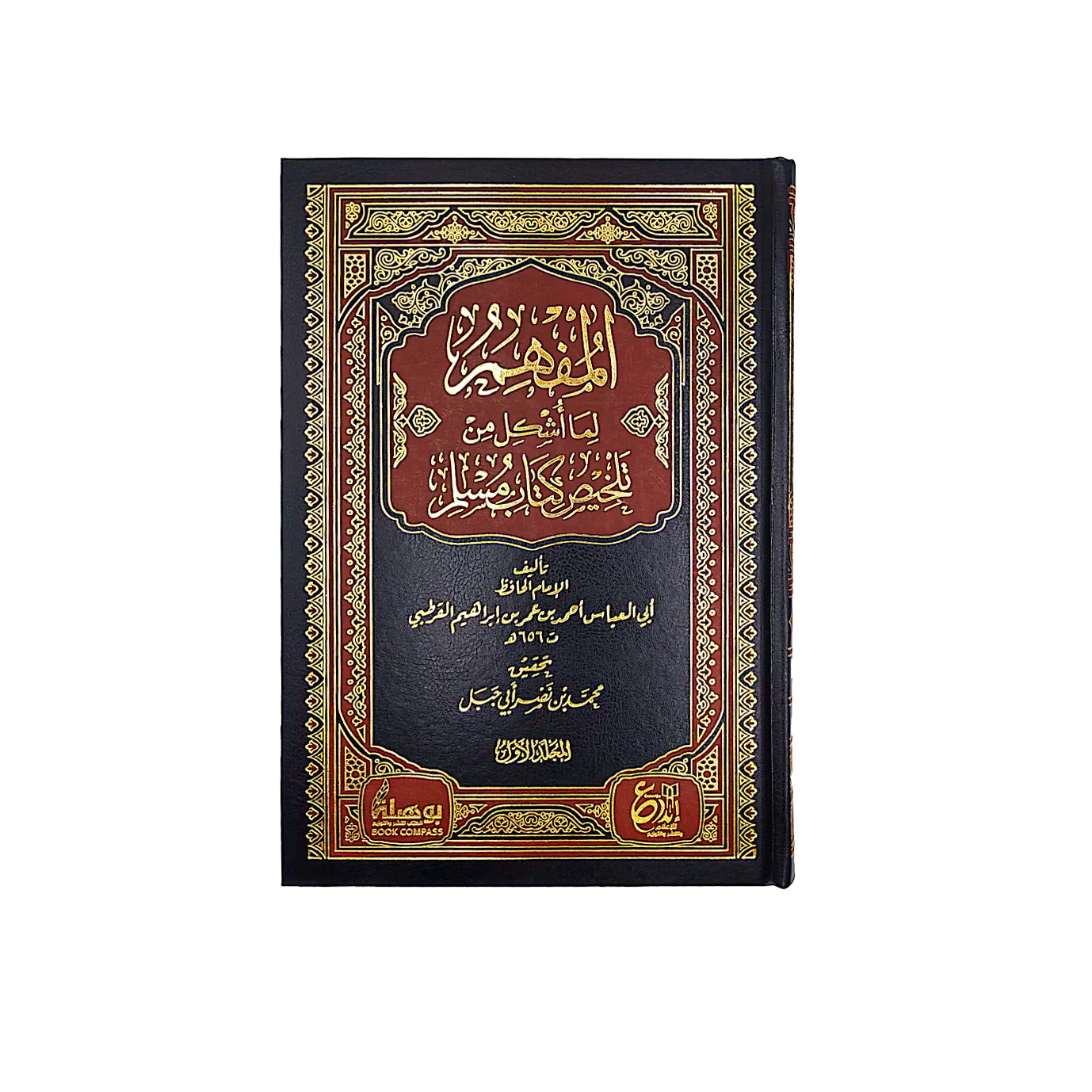 صورة المنتج 2
