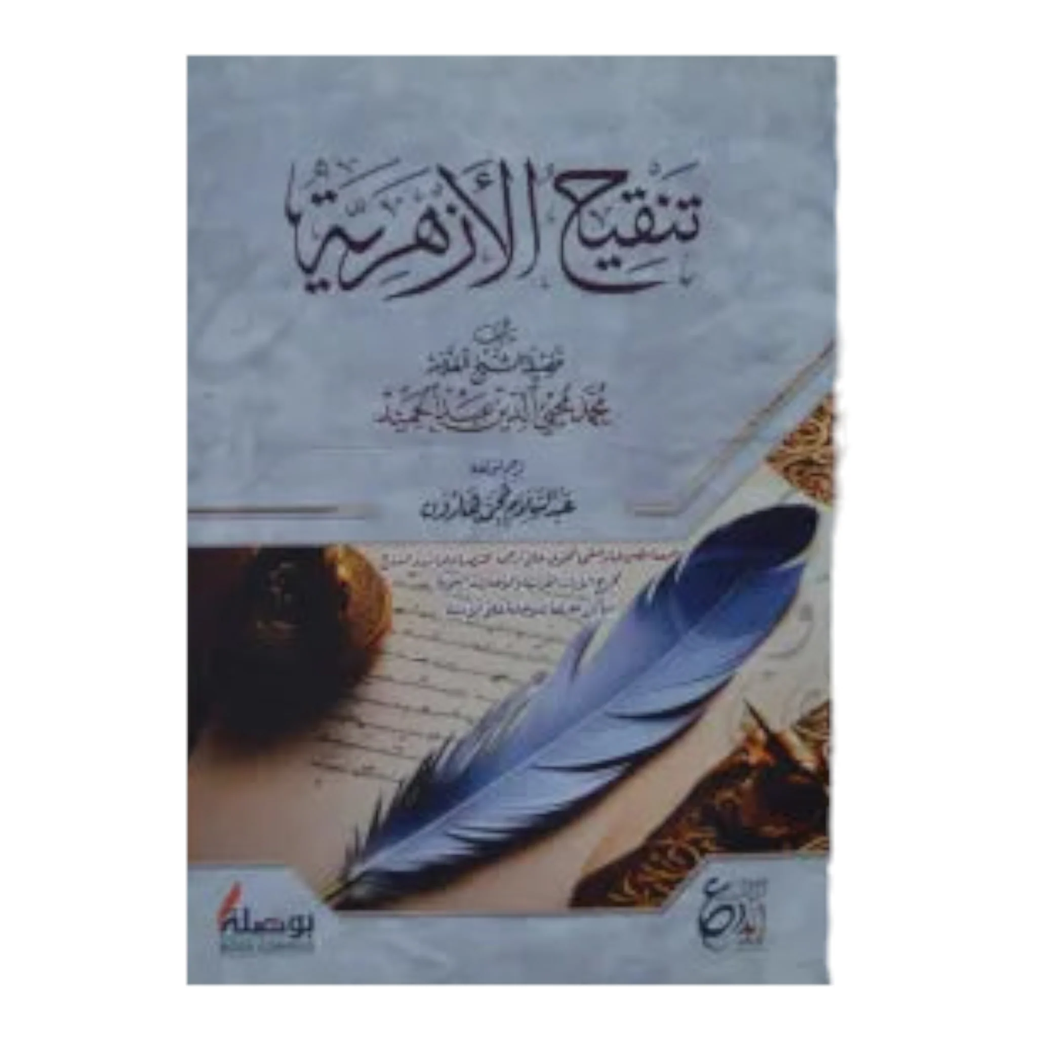 صورة المنتج 1