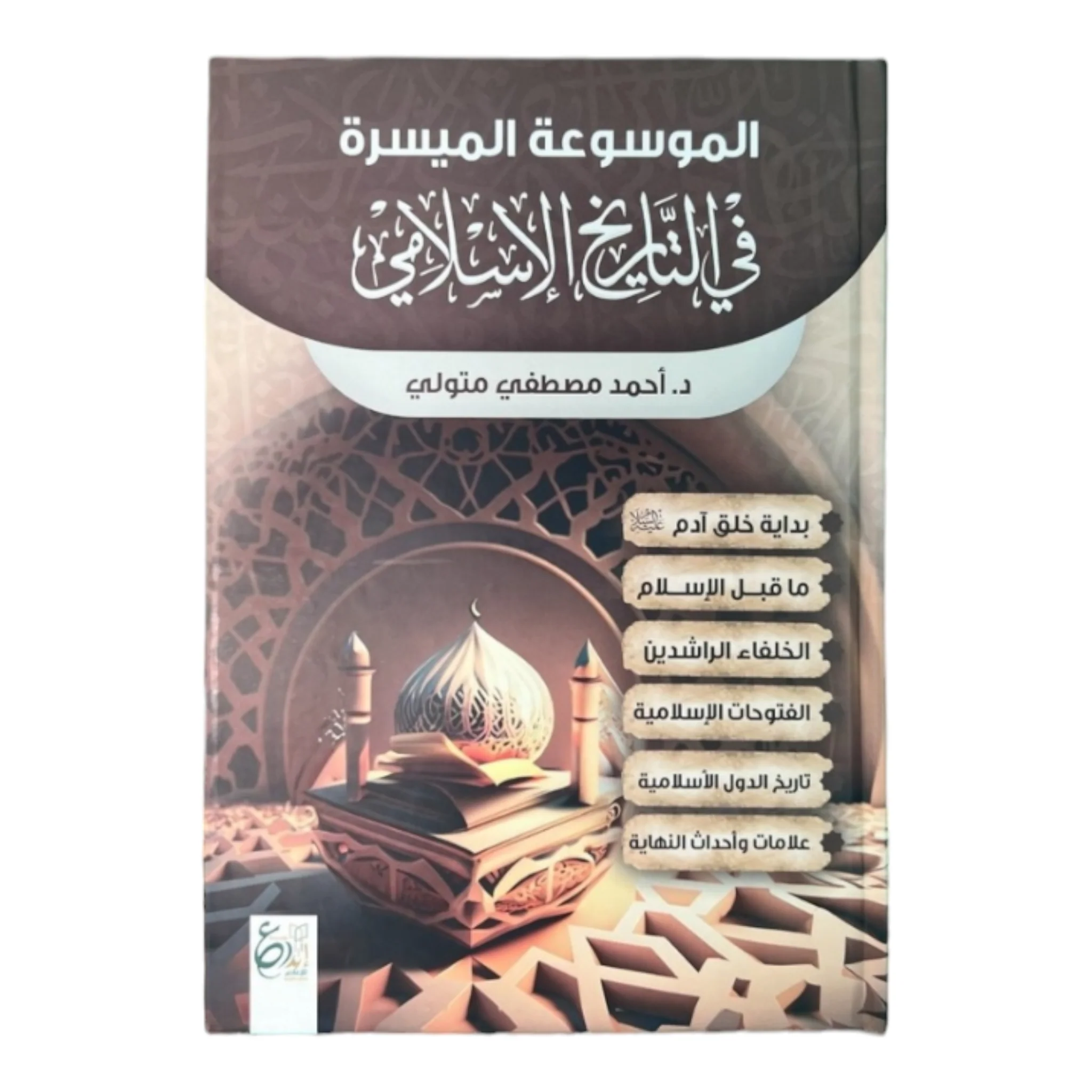 صورة المنتج 2