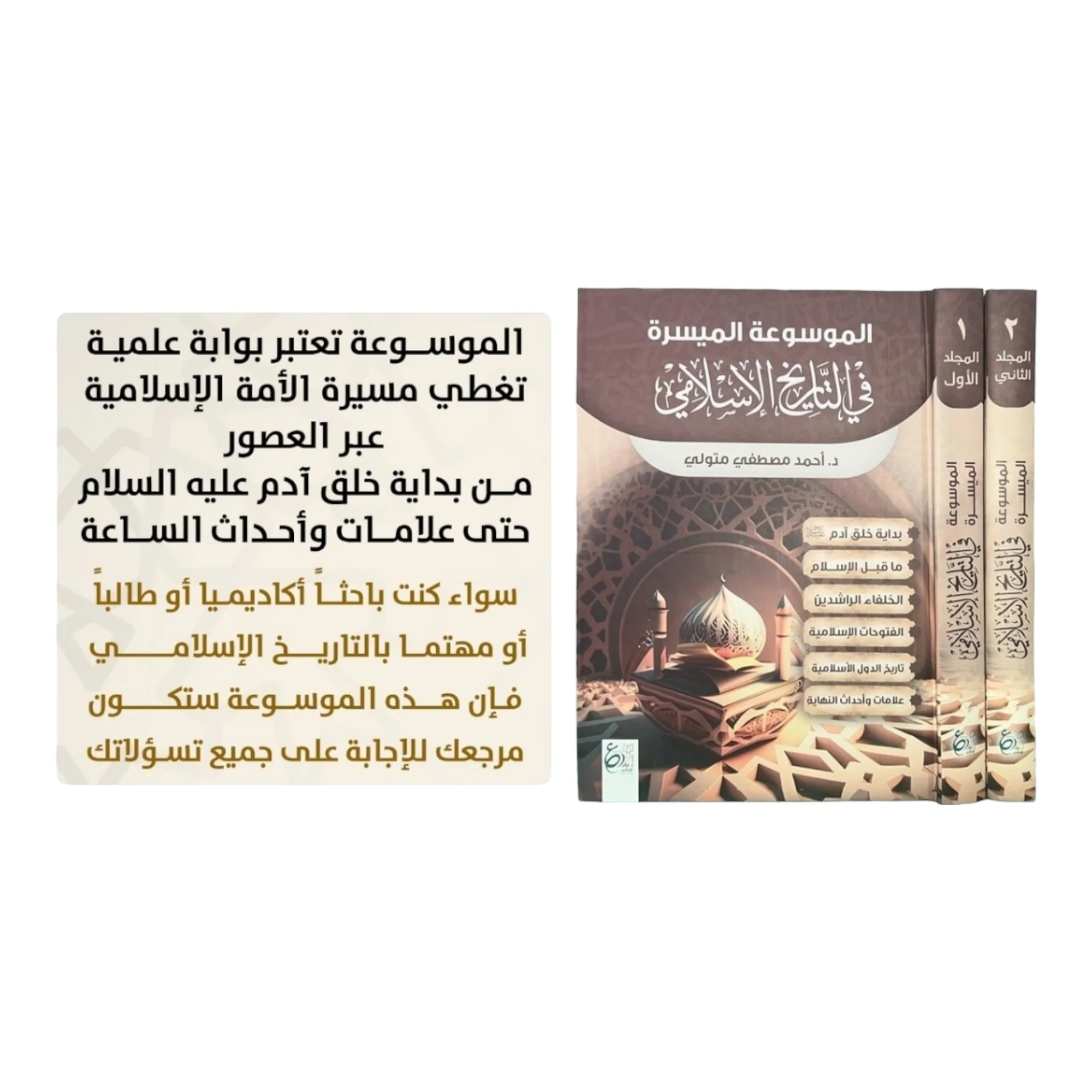 صورة المنتج 3
