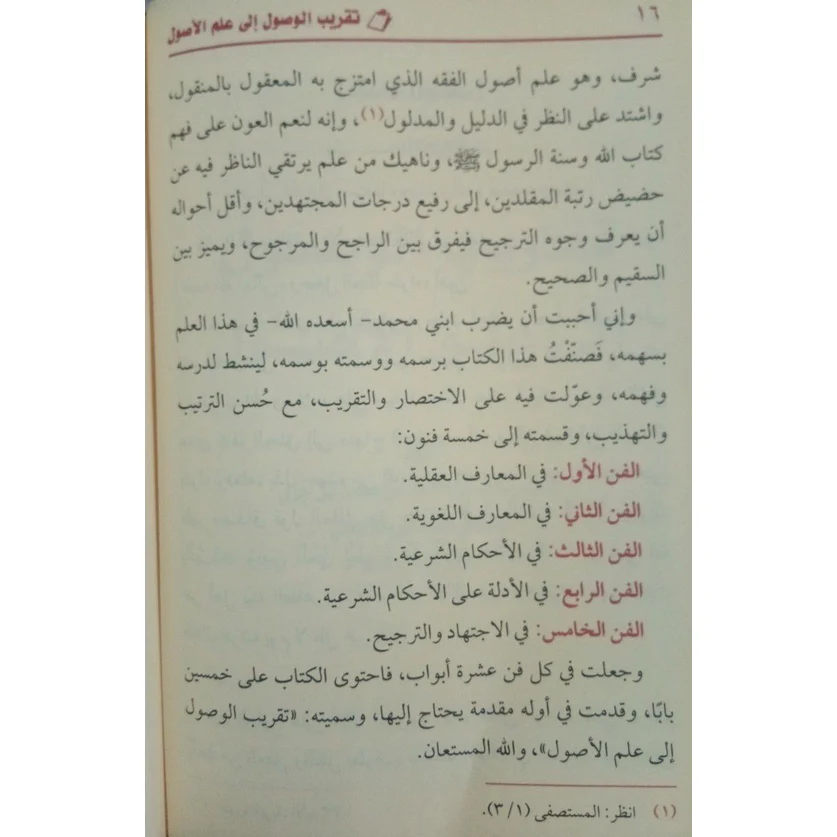 صورة المنتج 5