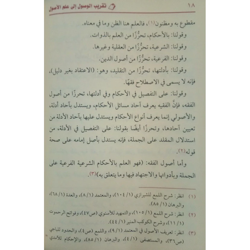 صورة المنتج 6