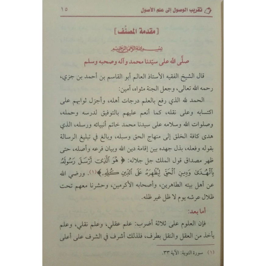 صورة المنتج 7