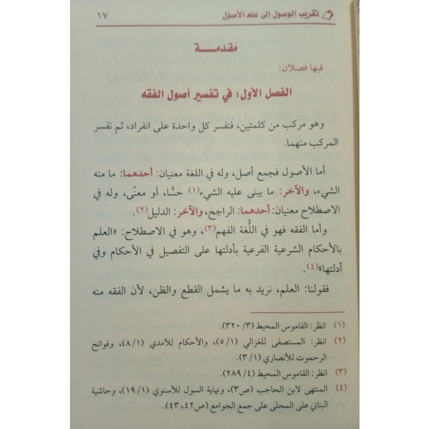صورة المنتج 8