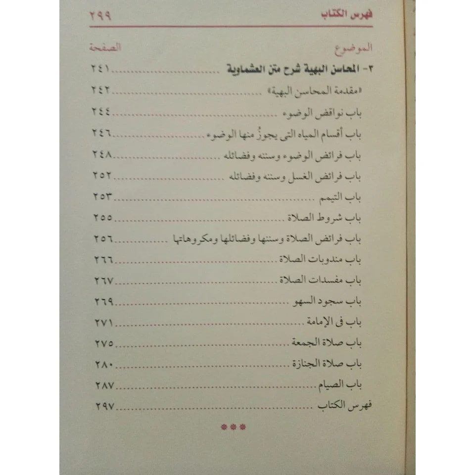 صورة المنتج 3