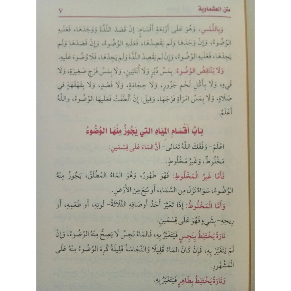 صورة المنتج 4
