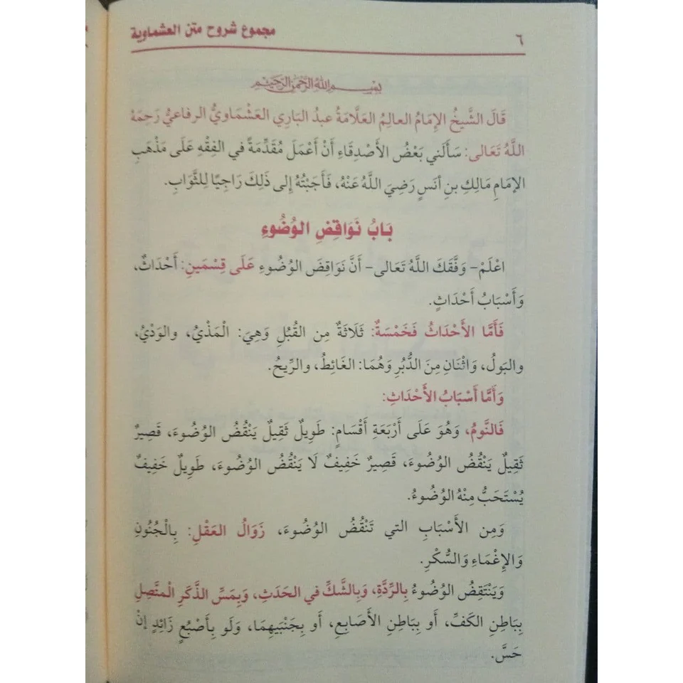 صورة المنتج 6